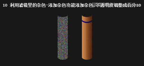 Photoshop绘制逼真的香烟教程