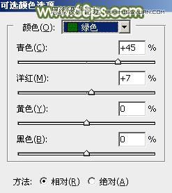 Photoshop调出公园女孩秋季金黄色调