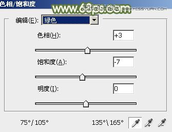 Photoshop调出公园女孩秋季金黄色调