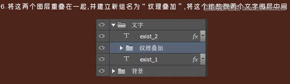 Photoshop制作古典裂痕效果的立体字教程