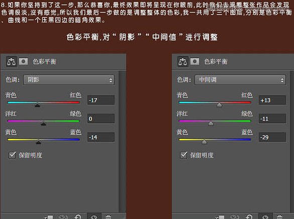 Photoshop制作古典裂痕效果的立体字教程