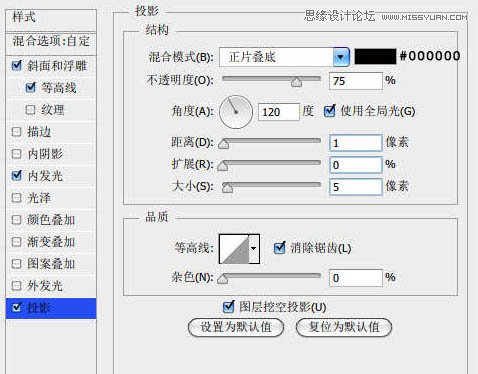 Photoshop制作古典裂痕效果的立体字教程