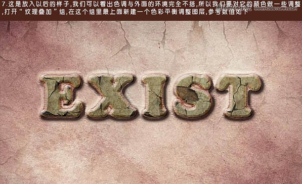 Photoshop制作古典裂痕效果的立体字教程