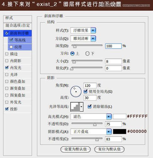 Photoshop制作古典裂痕效果的立体字教程