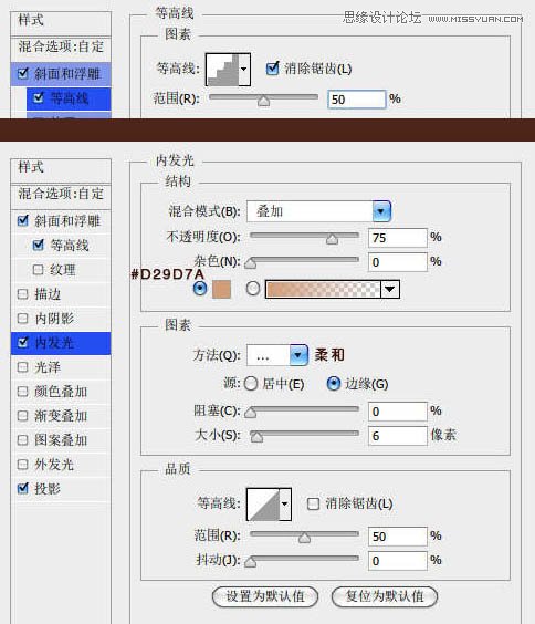 Photoshop制作古典裂痕效果的立体字教程