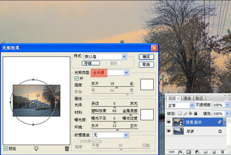 Photoshop调出街景照片温馨的早晨色调
