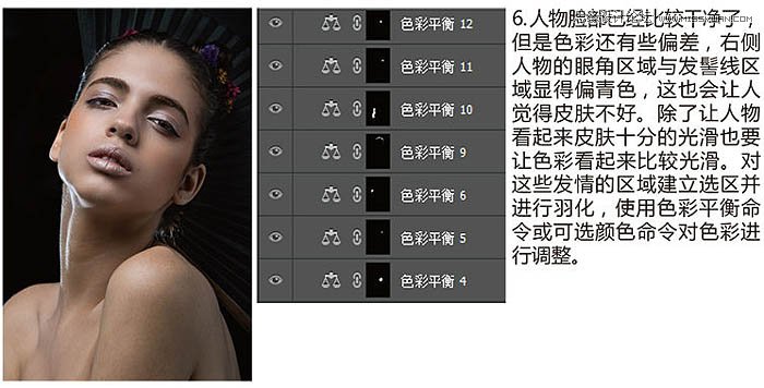 Photoshop给室内美女添加质感的肤色