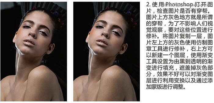 Photoshop给室内美女添加质感的肤色