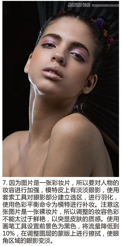 Photoshop给室内美女添加质感的肤色