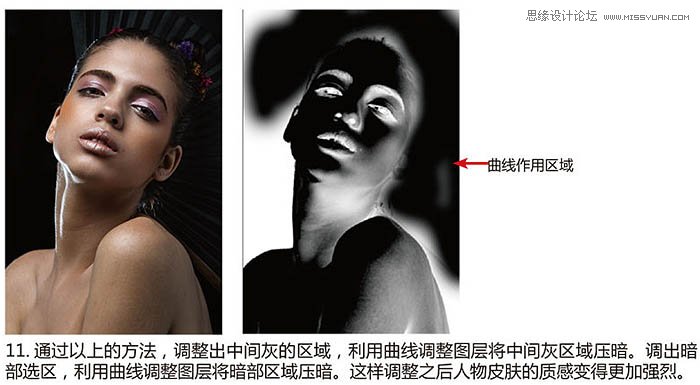 Photoshop给室内美女添加质感的肤色