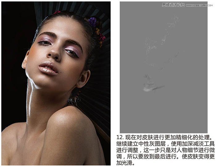 Photoshop给室内美女添加质感的肤色