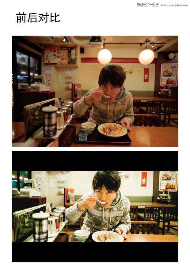 Photoshop调出室内美女电影胶片效果