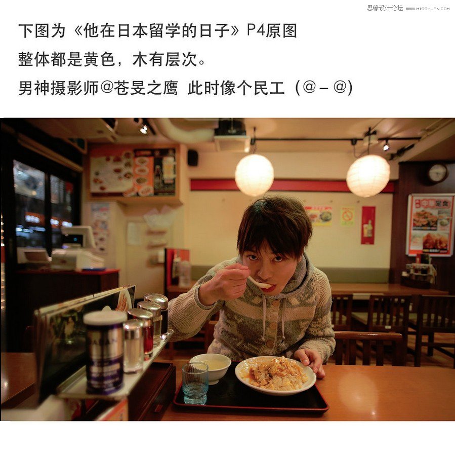 Photoshop调出室内美女电影胶片效果