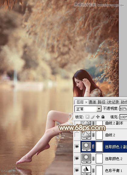 Photoshop调出河边美女秋季淡黄色调