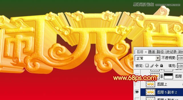 Photoshop设计高端大气的闹元宵立体字