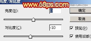 Photoshop设计高端大气的闹元宵立体字