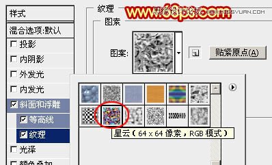 Photoshop设计高端大气的闹元宵立体字