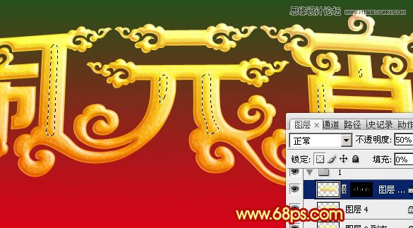 Photoshop设计高端大气的闹元宵立体字