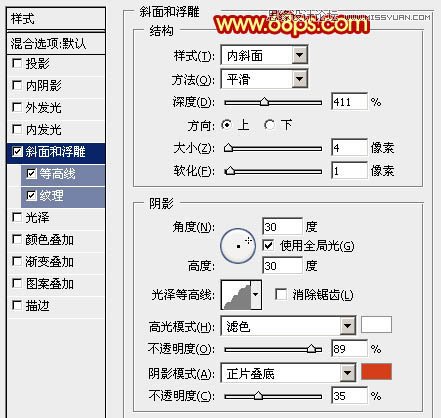 Photoshop设计高端大气的闹元宵立体字