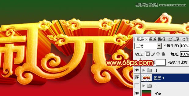 Photoshop设计高端大气的闹元宵立体字