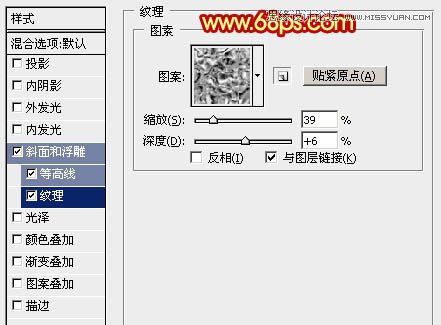 Photoshop设计高端大气的闹元宵立体字
