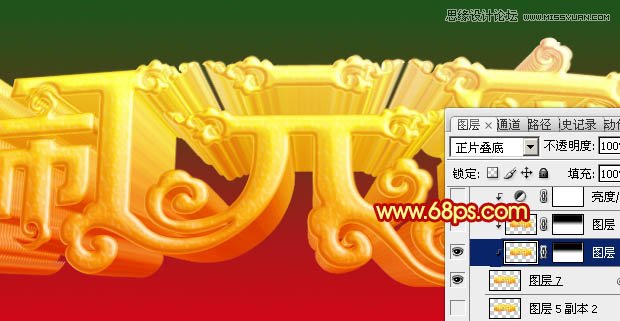 Photoshop设计高端大气的闹元宵立体字