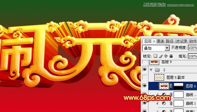 Photoshop设计高端大气的闹元宵立体字