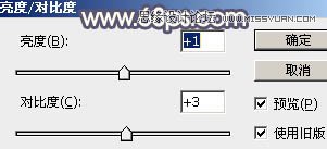 Photoshop调出河边女孩暗色紫色效果