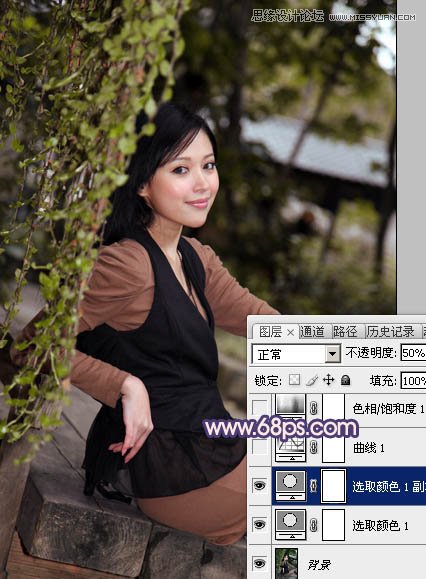 Photoshop调出清纯美女梦幻的柔美肤色