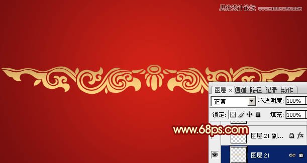 Photoshop设计华丽大气的立体花纹教程
