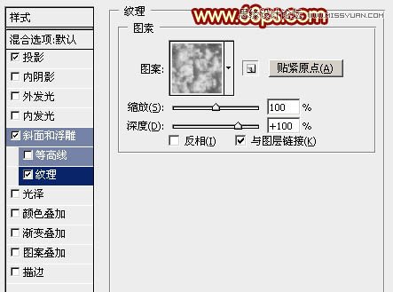 Photoshop设计华丽大气的立体花纹教程