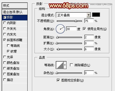 Photoshop设计华丽大气的立体花纹教程