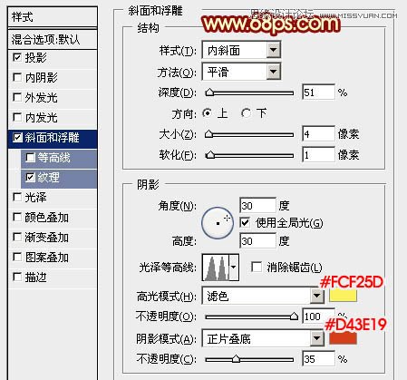 Photoshop设计华丽大气的立体花纹教程