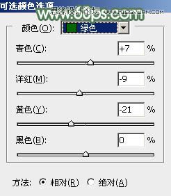 Photoshop调出公园女孩淡雅的绿色效果