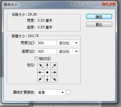 Photoshop巧用自定义形状快速打造图案