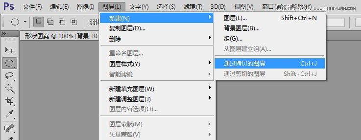 Photoshop巧用自定义形状快速打造图案
