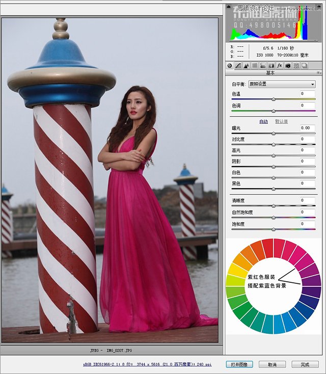 Photoshop调出外景婚片质感的铜色效果