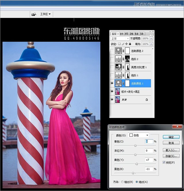 Photoshop调出外景婚片质感的铜色效果