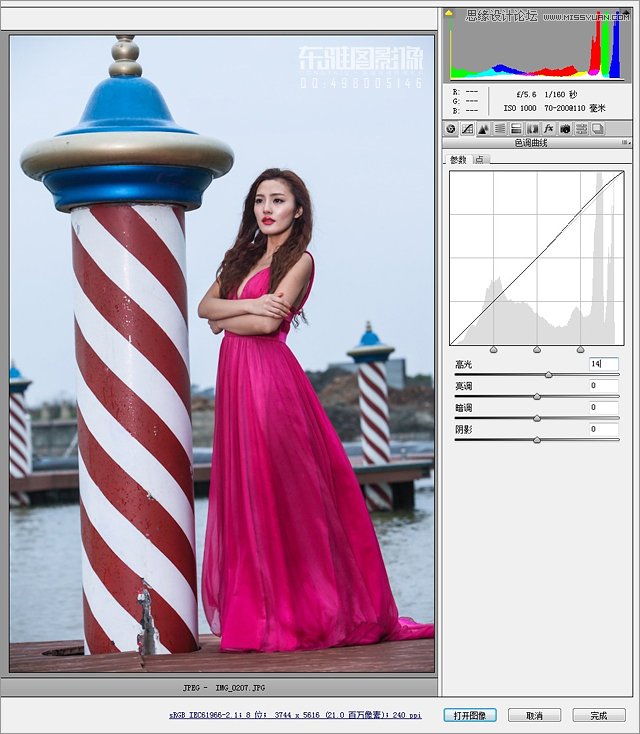 Photoshop调出外景婚片质感的铜色效果