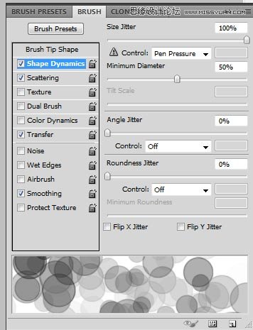 Photoshop设计绚丽光效装饰的美女海报