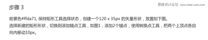 Photoshop设计立体效果的打印机图标
