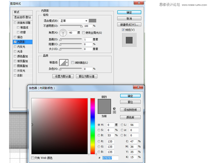 Photoshop设计立体效果的打印机图标