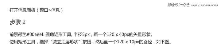Photoshop设计立体效果的打印机图标