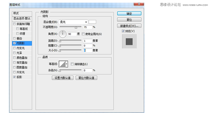 Photoshop设计立体效果的打印机图标