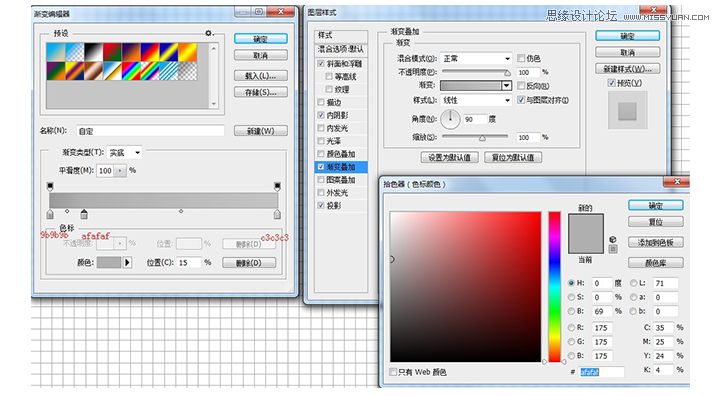 Photoshop设计立体效果的打印机图标