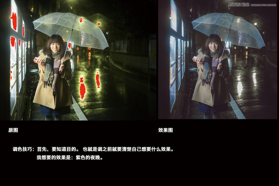 CameraRaw调出雨夜外景惊艳的冷色效果