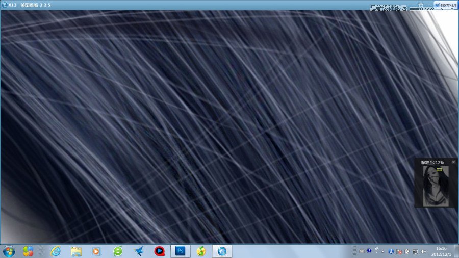 Photoshop绘制美丽的CG少女教程