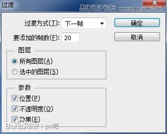 Photoshop制作雷达显示屏转动动画效果
