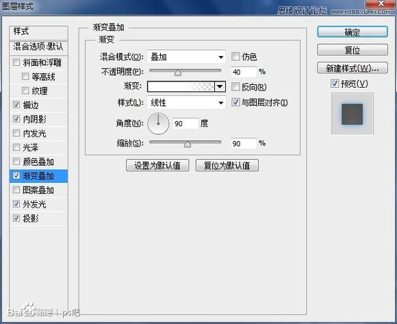 Photoshop制作雷达显示屏转动动画效果