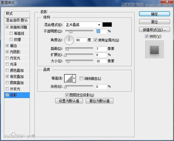 Photoshop制作雷达显示屏转动动画效果
